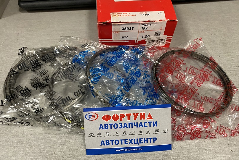 Кольца 1KZ 35937 1, 00 TP (96, 0+1, 00/2, 0-2, 0-3, 0)