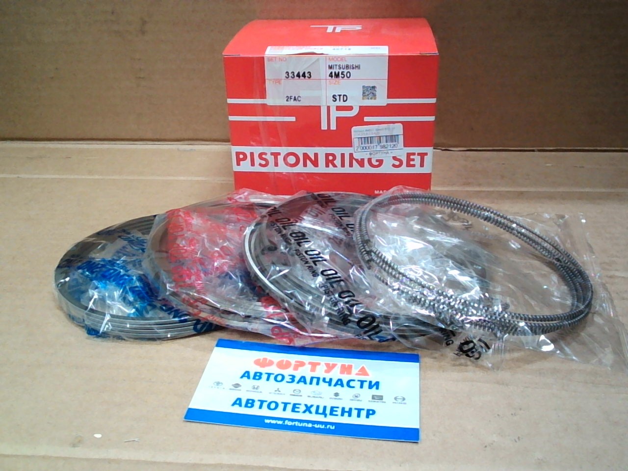 Кольца 4M50T 33443 STD TP 