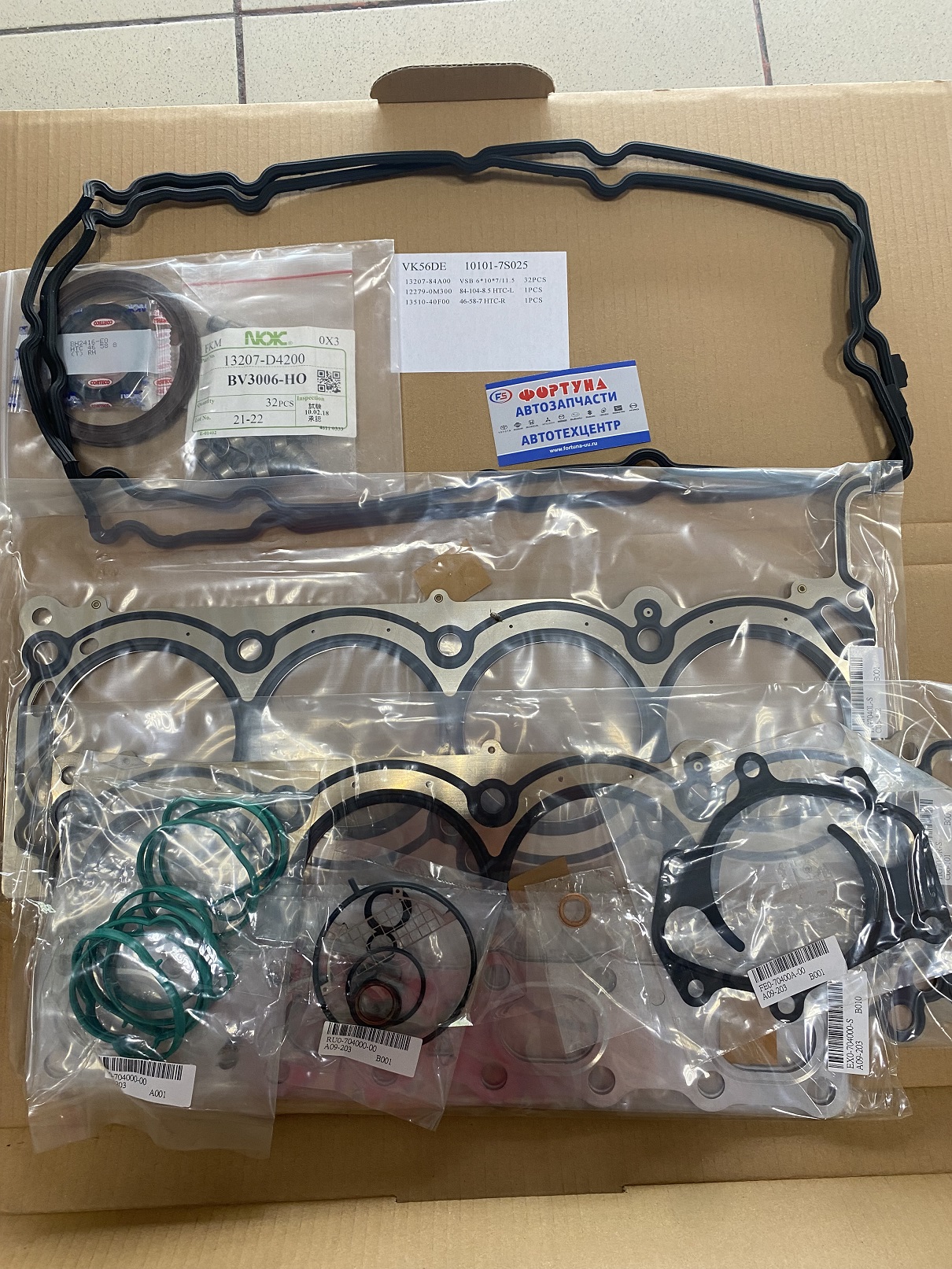Ремкомплект ДВС VK56DE metal [10101-7S025] FS70400-S-NOK NIPPON MOTORS  /сальники NOK/ /Сальники NOK/