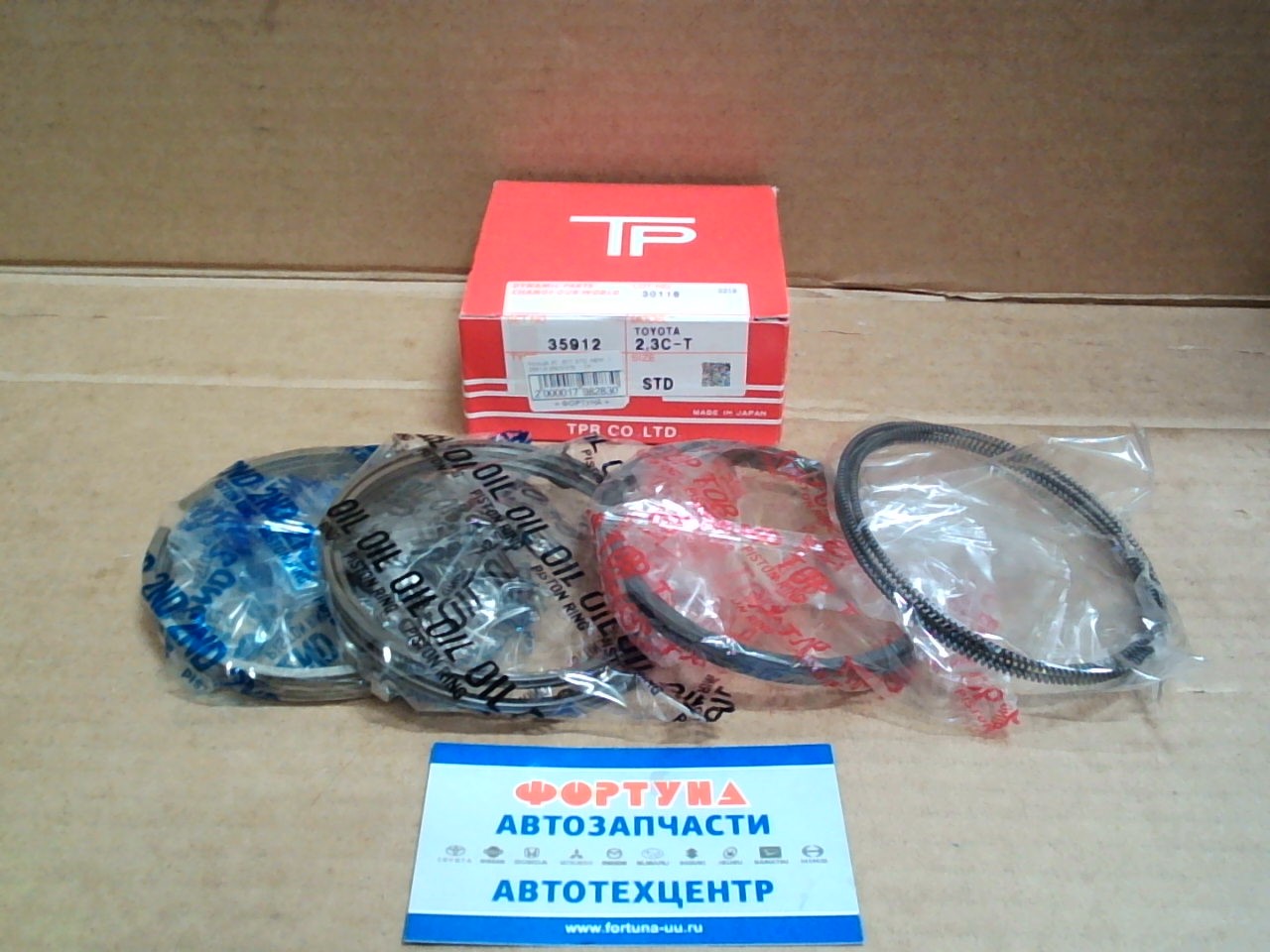 Кольца 2C, 2C-T, 3C, 3C-T NEW 35912 STD TP (86, 0/2, 0-2, 0-3, 0)