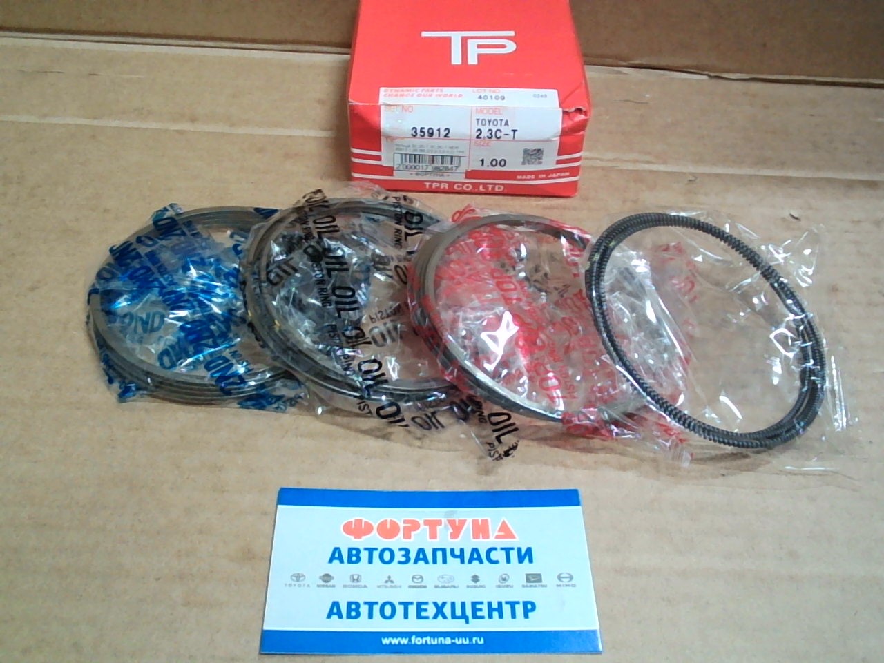 Кольца 2C, 2C-T, 3C, 3C-T NEW 35912 1, 00 TP (86, 0/2, 0-2, 0-3, 0)