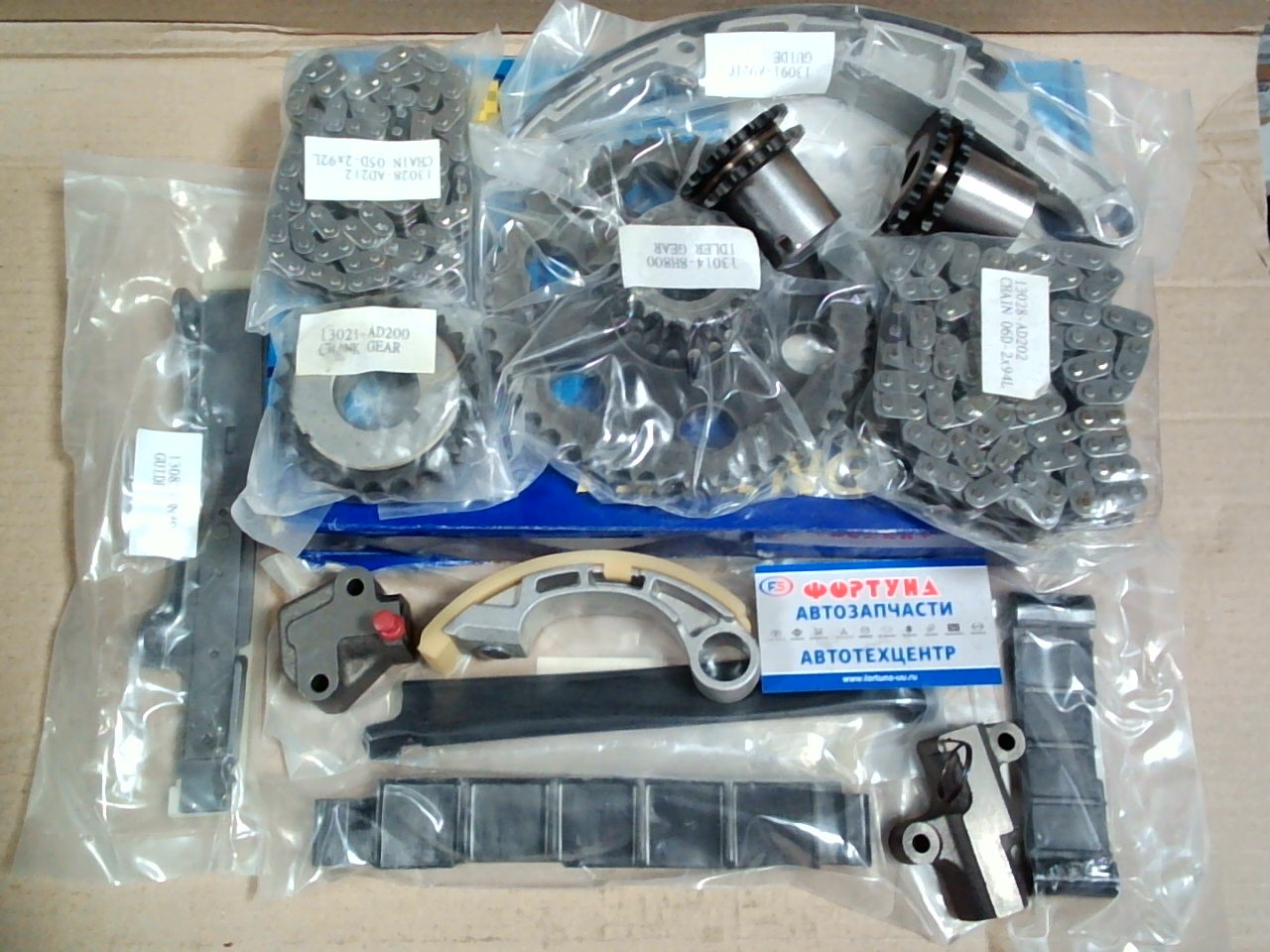 Комплект цепи ГРМ Nissan YD22DDT (TK-NS129-R) NM (15шт.)