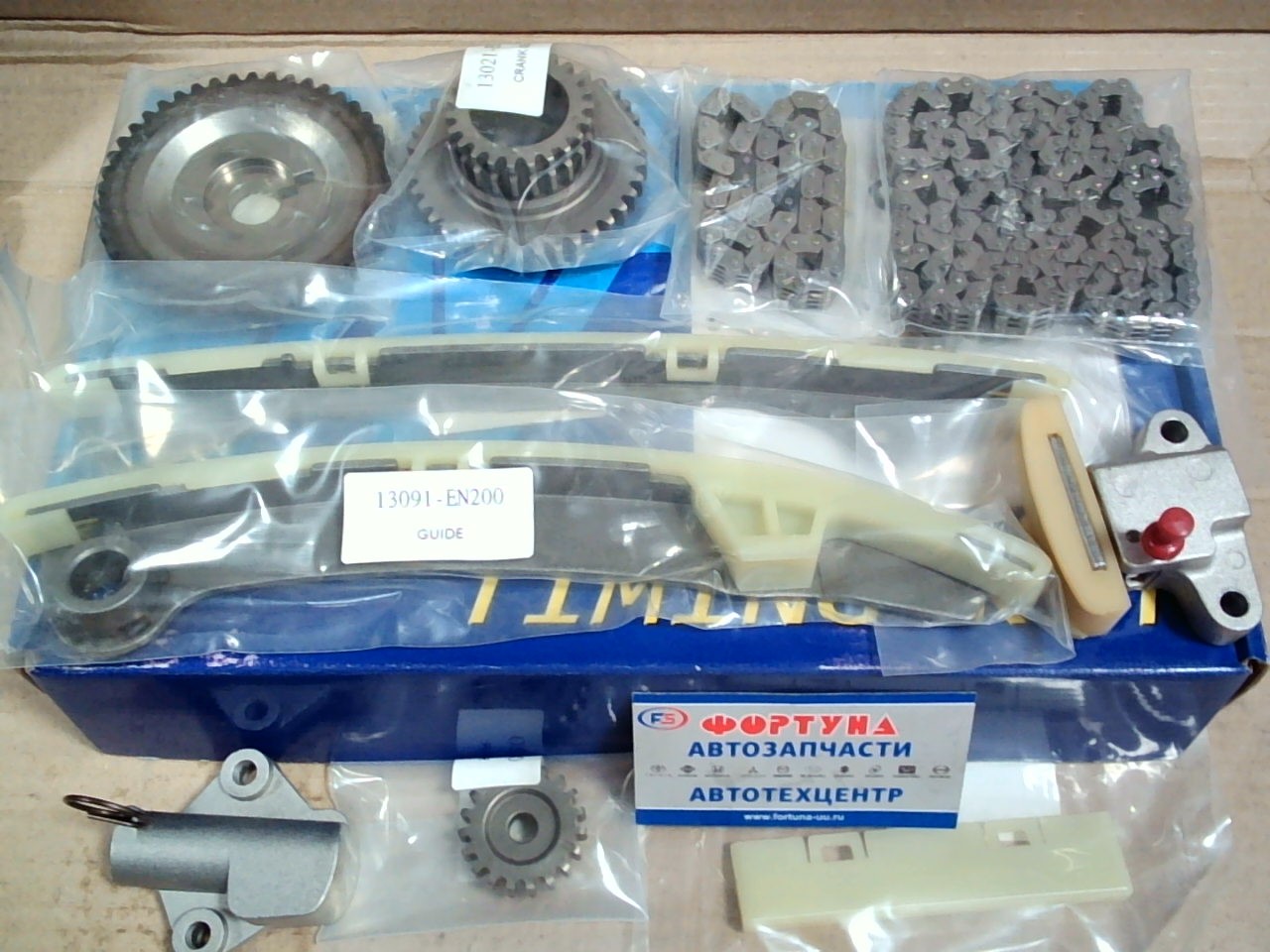 Комплект цепи ГРМ Nissan MR16DDT, MR20DD, MR20DE (TK-NS161) NM
