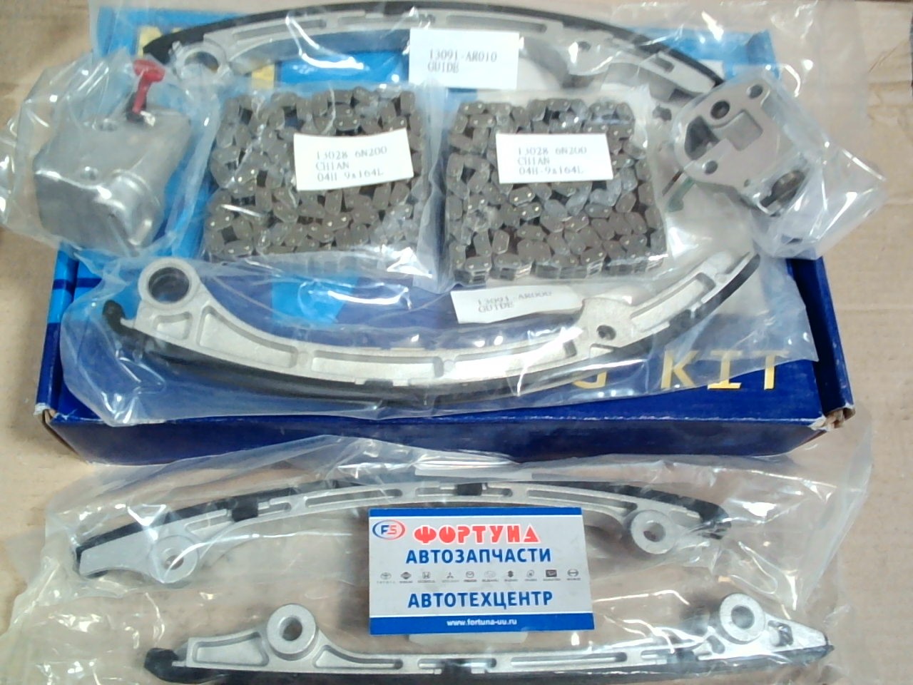 Комплект цепи ГРМ Nissan VK40DE  TK-NS169-A