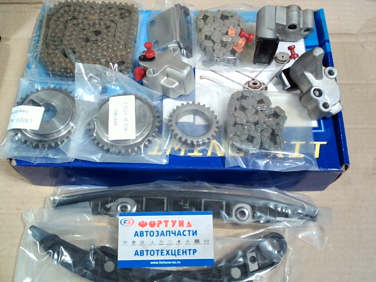 Комплект цепи ГРМ Nissan VQ37VHR (TK-NS175) NM (11д)