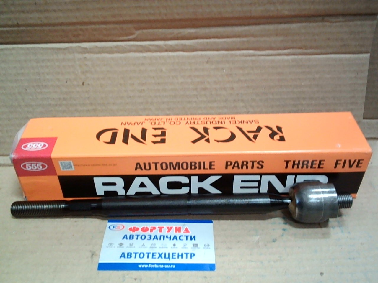 Рулевая тяга SR-T420 "555" /Corolla Axio,  Fielder NZE141,  ZRE142/