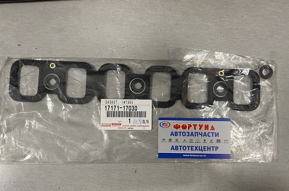 Прокладка выпускного коллектора 1HDFTE [17171-17030] TOYOTA '02- /INTAKE TO EXHAUST MANIFOLD/