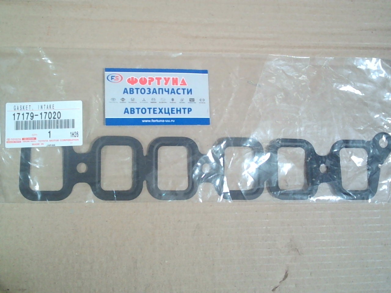 Прокладка выпускного коллектора 1HDFTE [17179-17020] TOYOTA '02- /INTAKE MANIFOLD,  NO.2/ цельная