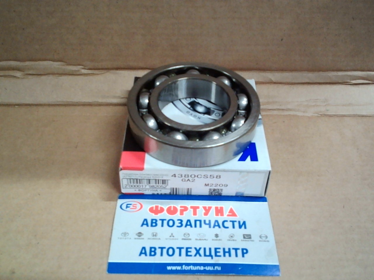 Подшипник DG4380CS58 KOYO (43*80*17) /привода RZN215,  RZJ12# '02-,  HDJ101 '98-/