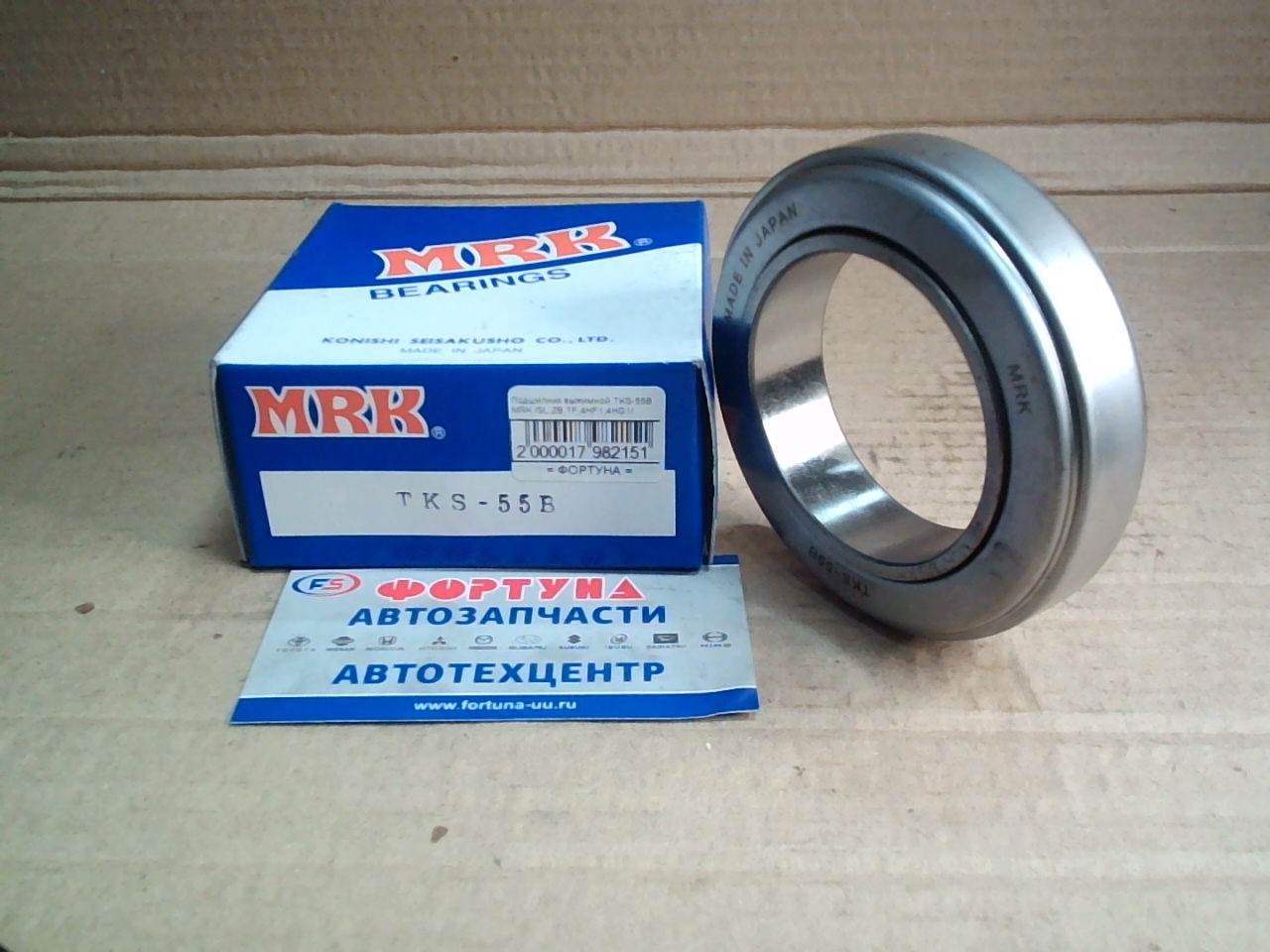 Подшипник выжимной TKS-55B MRK /SL, ZB, TF, 4HF1, 4HG1/