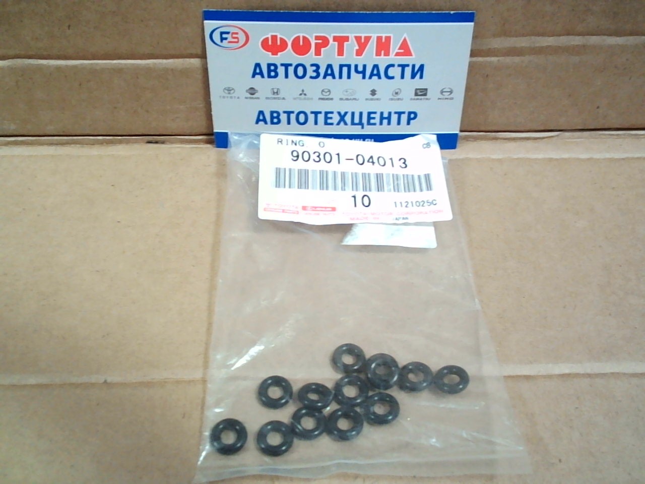 Кольцо резиновое 90301-04013 TOYOTA /регулятора давления топлива/