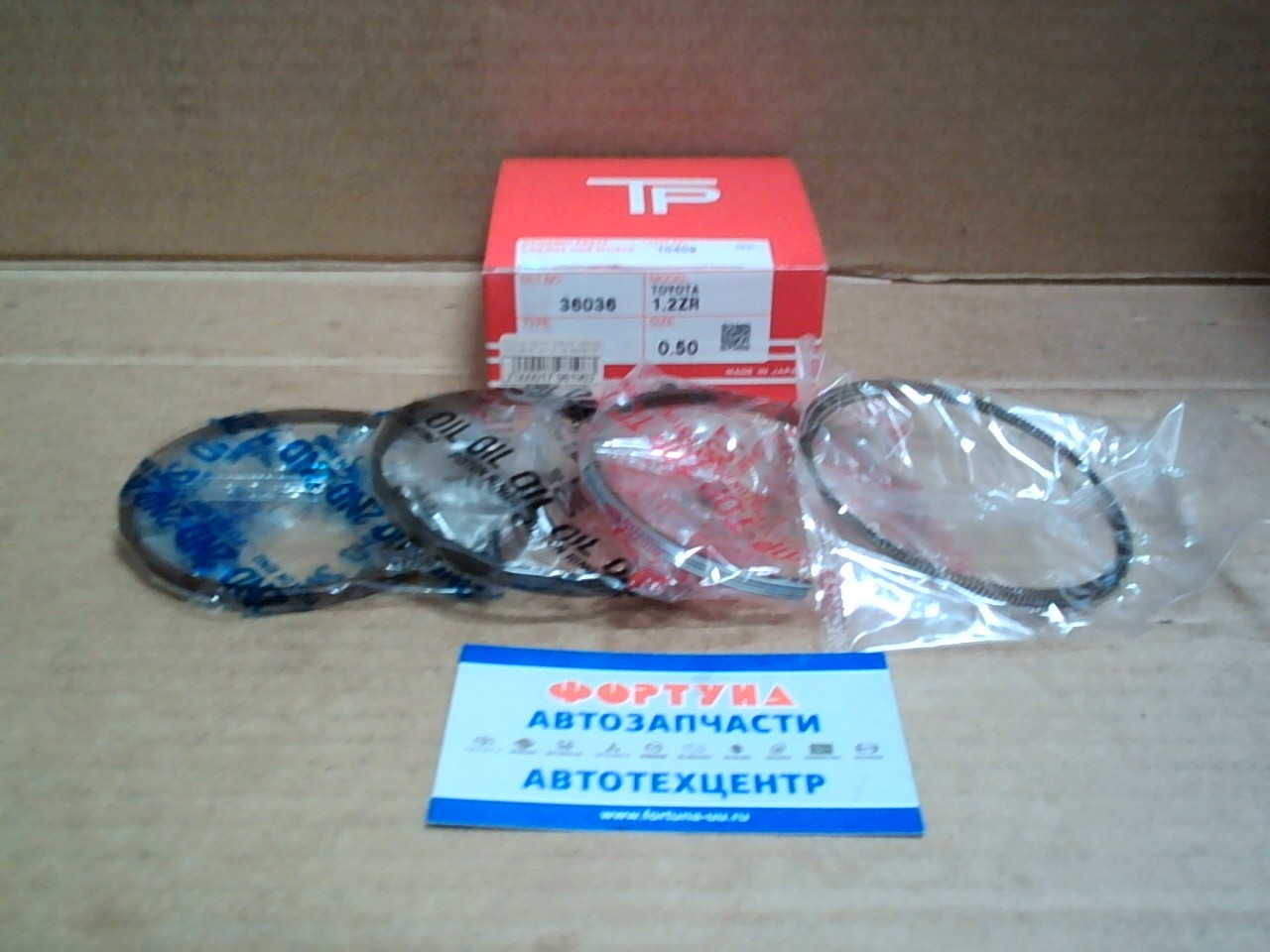Кольца 1ZR-FE,  2ZR-FE,  3ZR-FE 0, 50  36036 TP