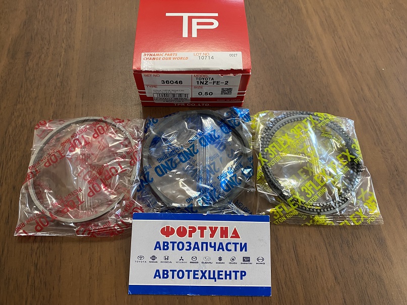 Кольца 1NZFXE 36046 0, 50 TP (75, 0/1.0-1.2-2.0)