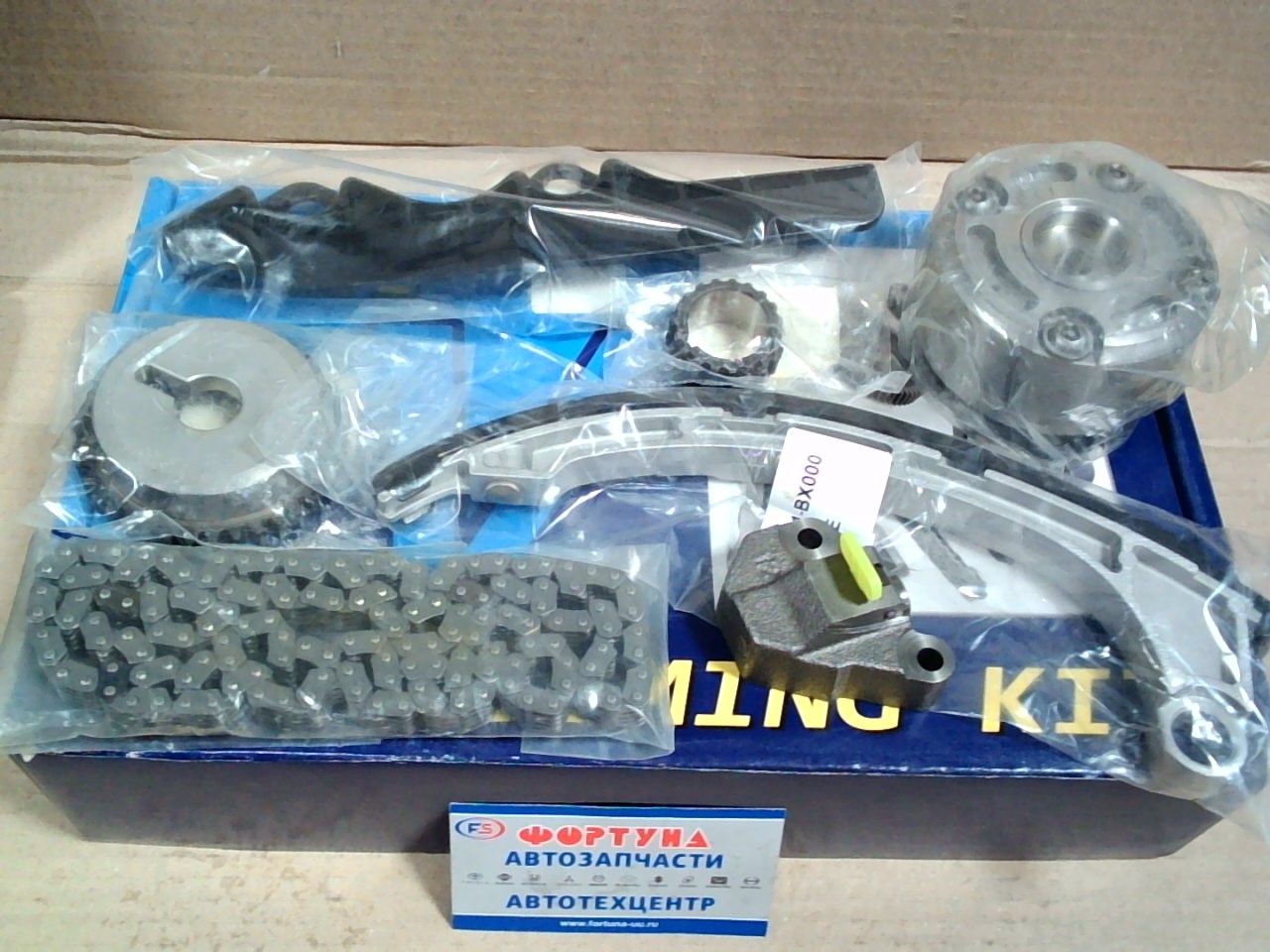 Комплект цепи ГРМ Nissan CR14DE /NTK-244/ NM /7Д/ с шестернёй VVTI