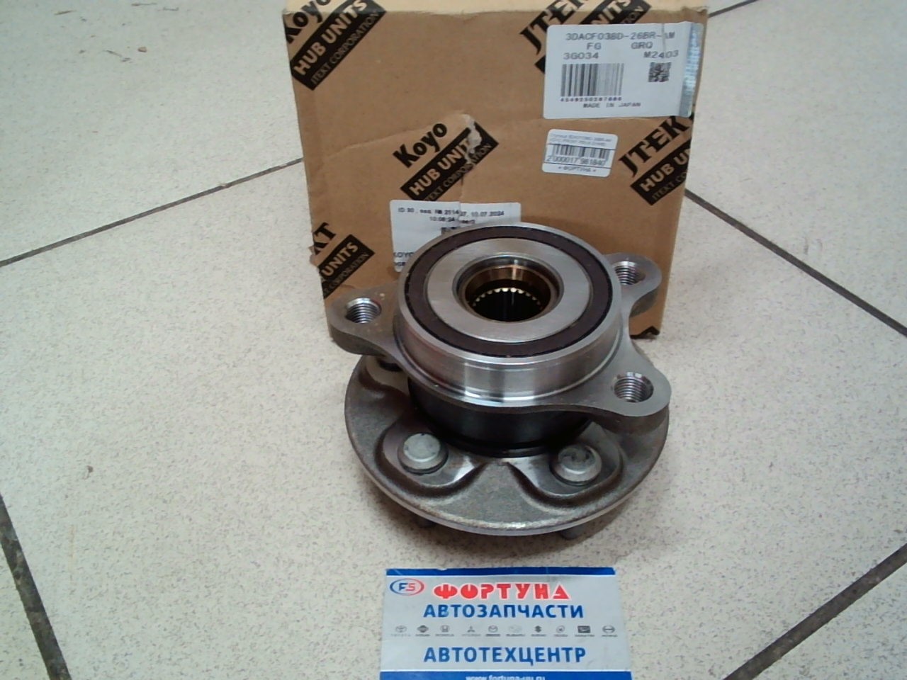 Ступица 3DACF038D-26BR-AM KOYO /FRONT PRIUS ZVW50,  ZVW51 '15-/