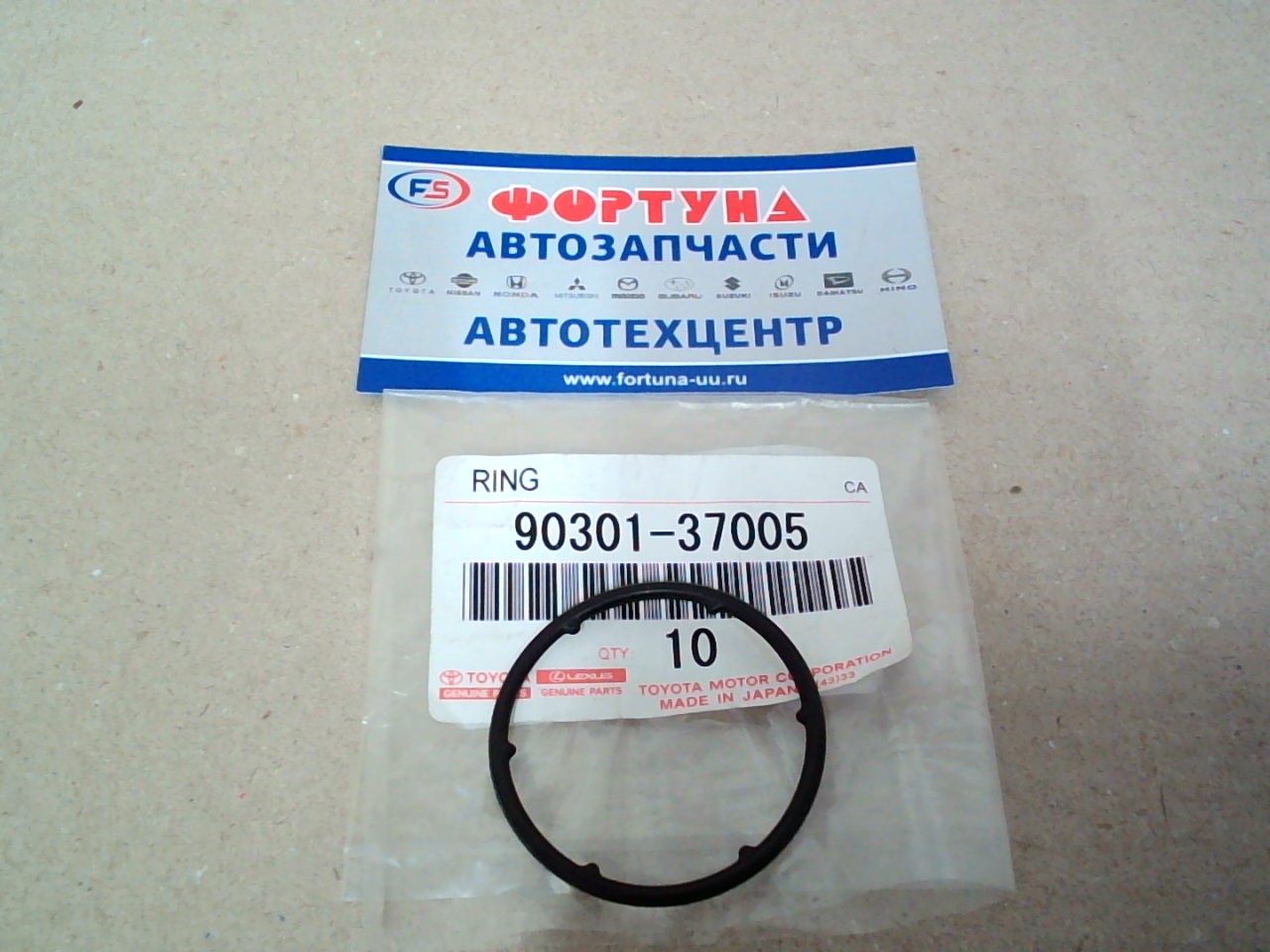 Кольцо резиновое 90301-37005 TOYOTA (кольцо уплотнительное помпы 3S, 4S, 5S)