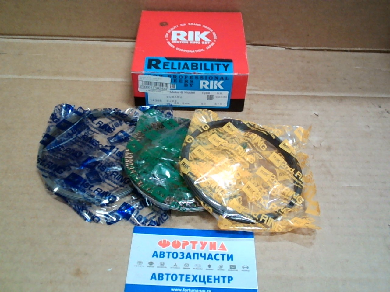 Кольца EJ22 14365 STD RIK (96, 9/1, 2-1, 5-3, 0)