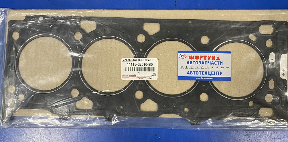 Прокладка ДВС 1GD-FTV,  2GD-FTV [11115-0E010-B0] TOYOTA /2-ой ремонт/Hilux, Fortuner '15-/