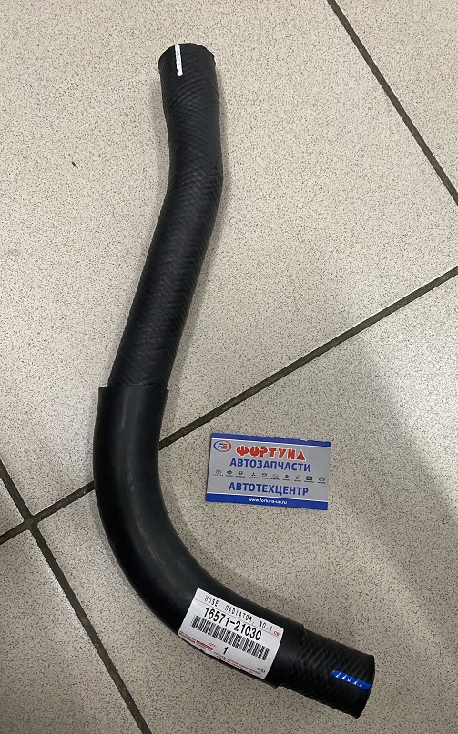 Патрубок радиатора верхний 16571-21030 TOYOTA /1NZ, 2NZ COROLLA NZE121/