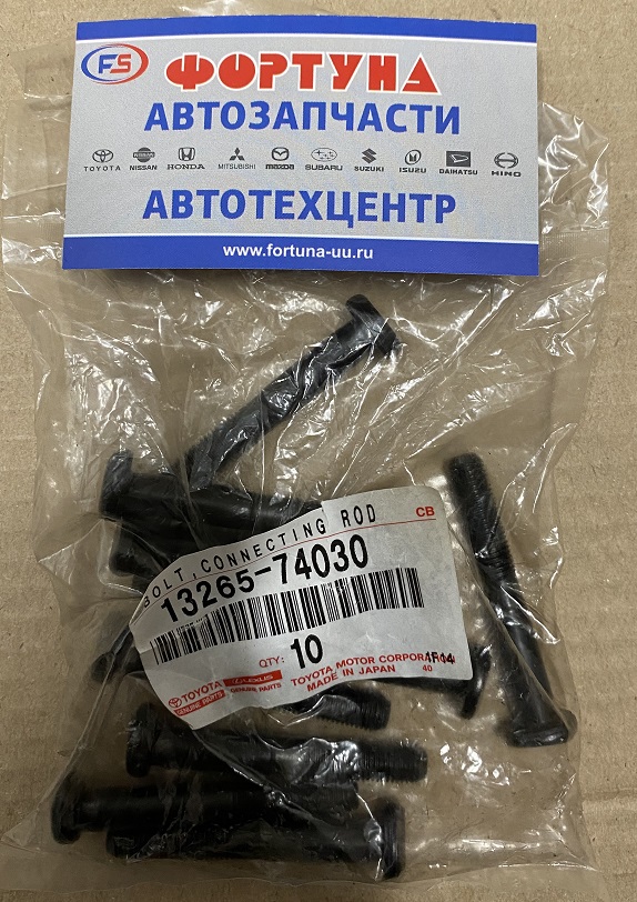 Болт шатуна 13265-74030 TOYOTA /3S, 4S, 5S/(Цена за 1шт. на одно авто надо 8шт.)