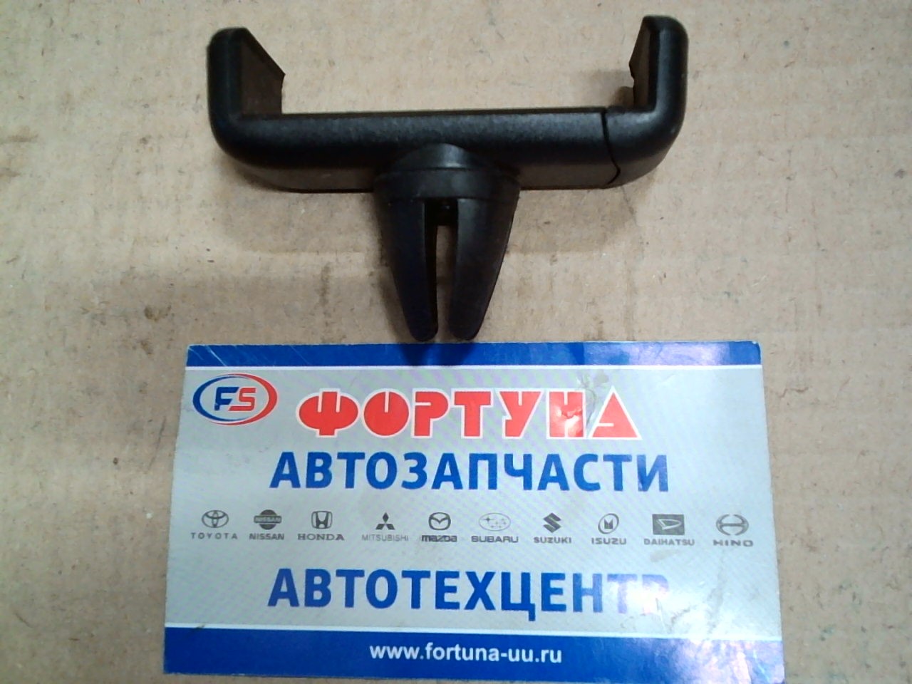 Держатель телефона универсальный,  AH-1507-M 55-80мм"AVS" OLMIO