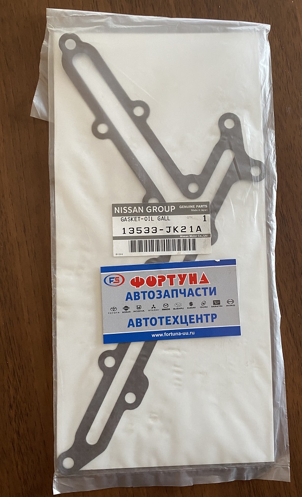 Прокладка 13533-JK21A NISSAN /VQ30, VQ35/ 