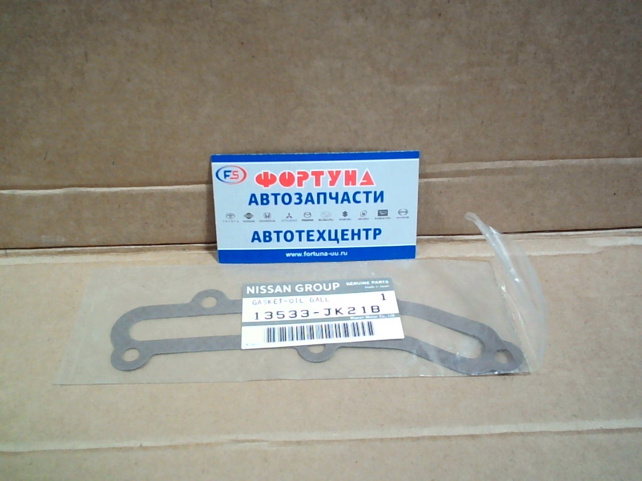 Прокладка 13533-JK21B NISSAN /VQ25, VQ30, VQ35/ 