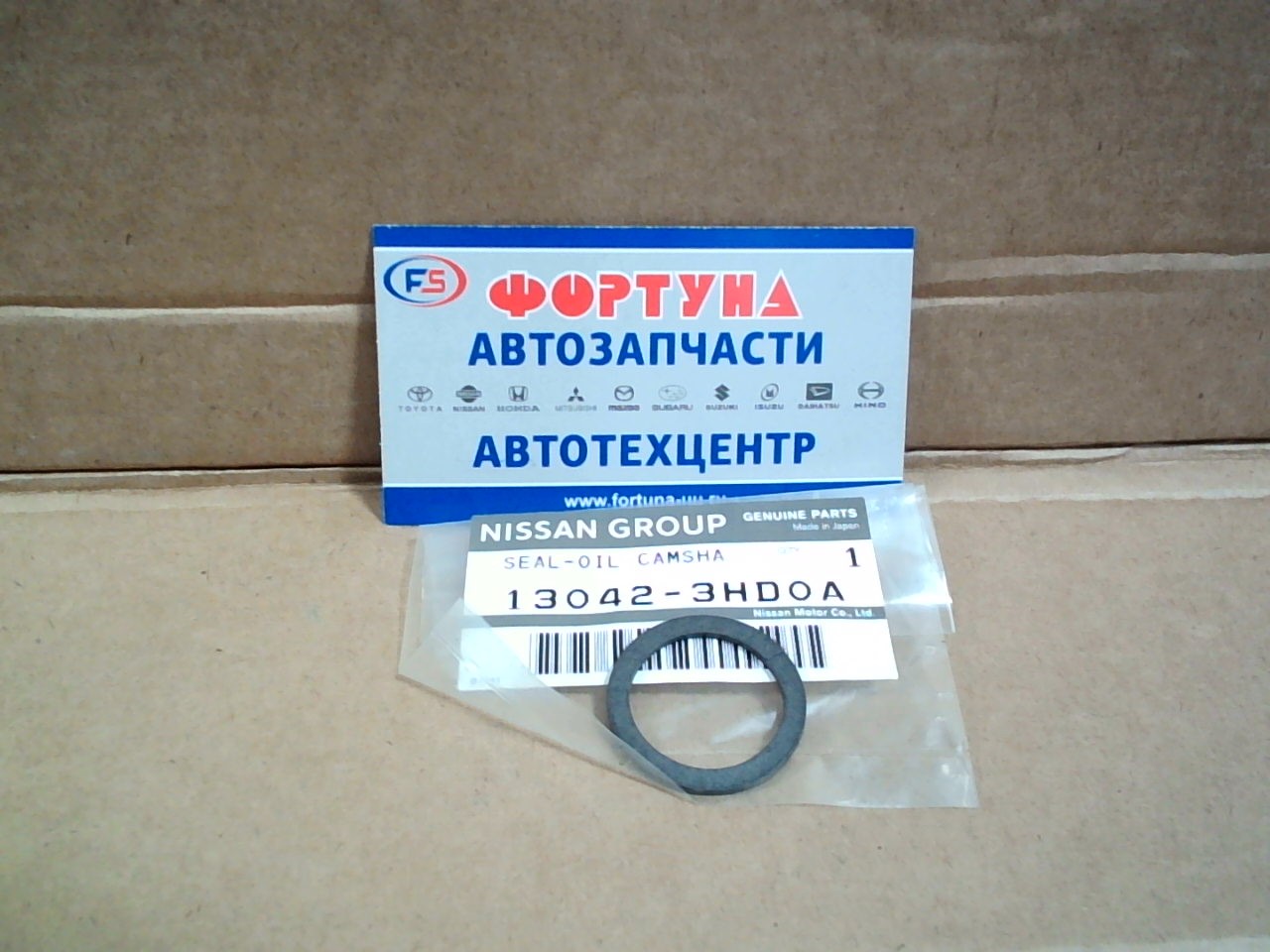 Кольцо уплотнительное распредвала 13042-3HD0A NISSAN /VQ25, VQ30, VQ35/ щена за 1шт.