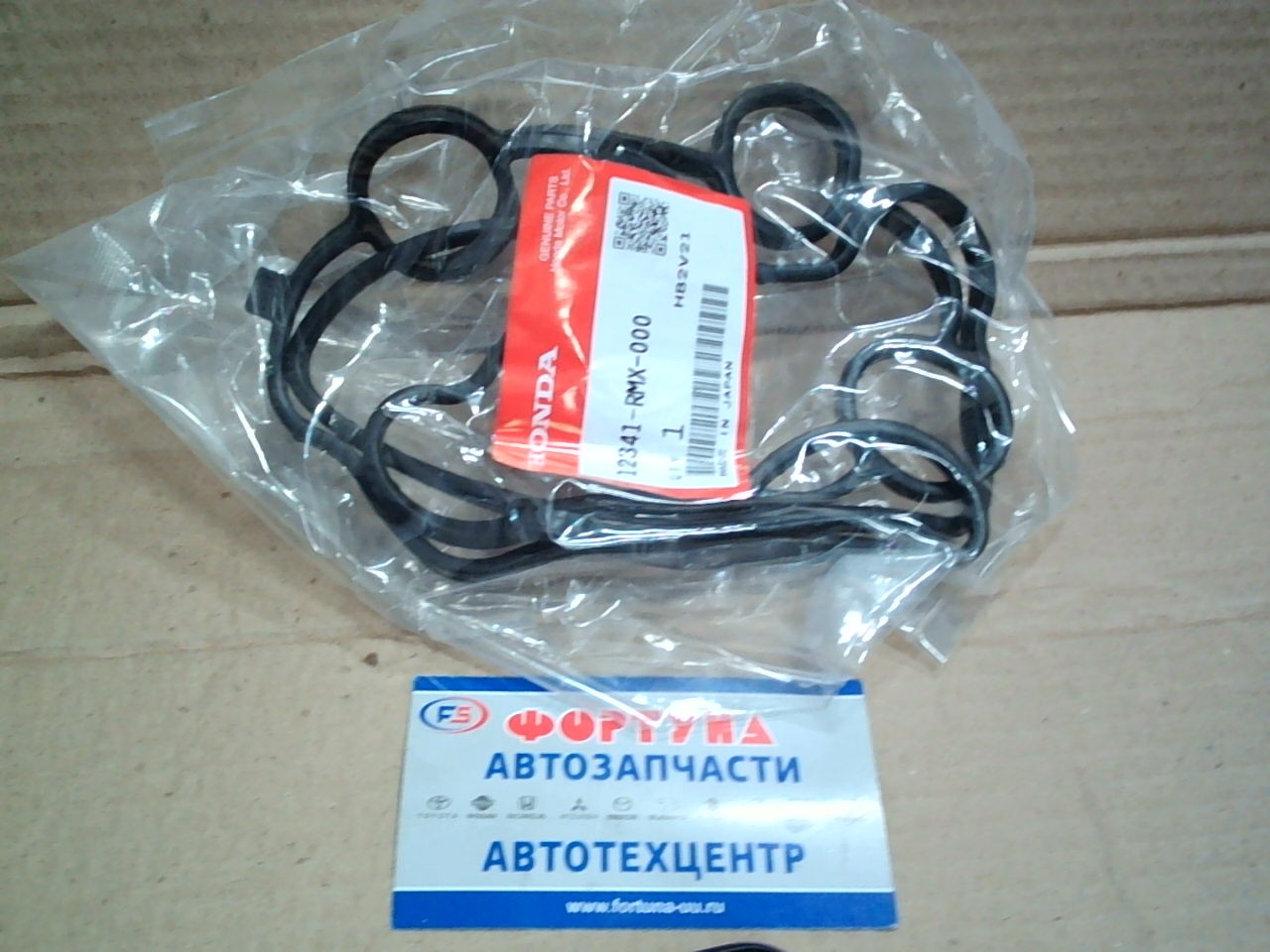Прокладка клапанной крышки LDA [12341-RMX-000] HONDA /INSIGHT ZE2 '08-/