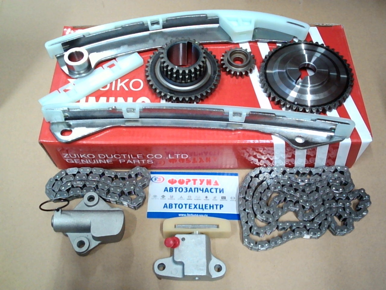 Комплект цепи ГРМ Nissan MR18,  MR20 (KB-28) Zuiko /10pcs/