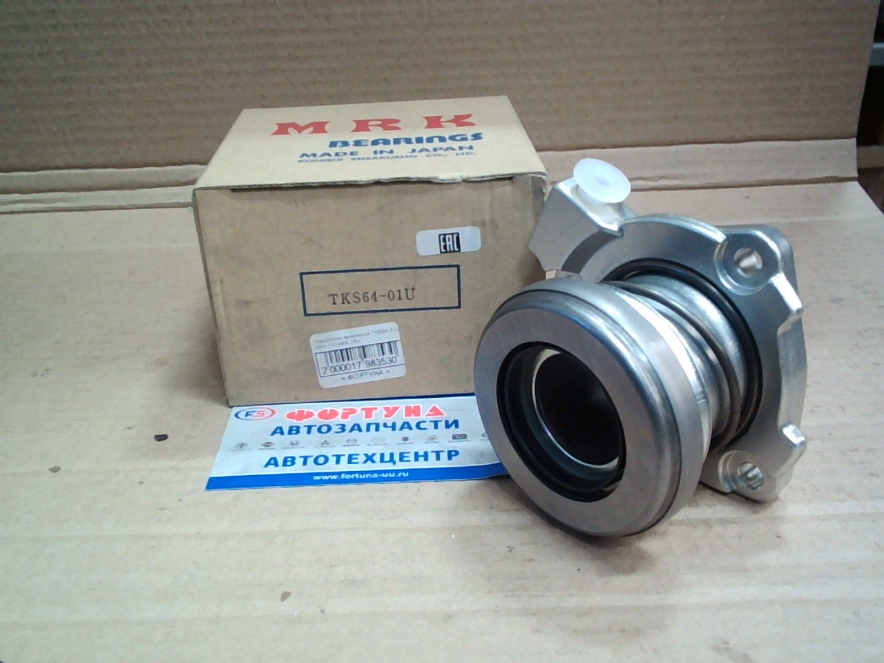 Подшипник выжимной TKS64-01U MRK /VITARA '05-/