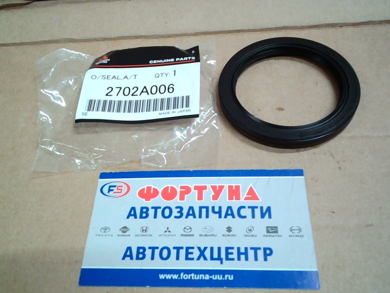 Сальник 51x66x7 MIT [2702A006] MITSUBISHI /гидромуфта АКППп Delica CV#,  Outlander CW#,  Lancer CX#,  Galant CY#/