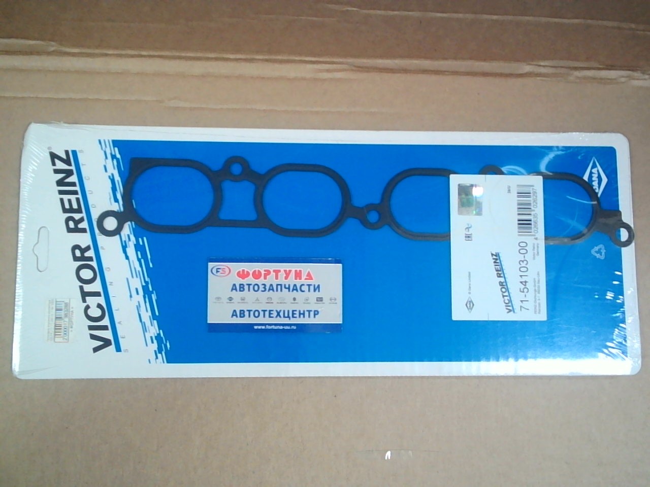 Прокладка впускного коллектора 2ZZ-FE [17177-22010] 71-54103-00 VICTOR REINZ