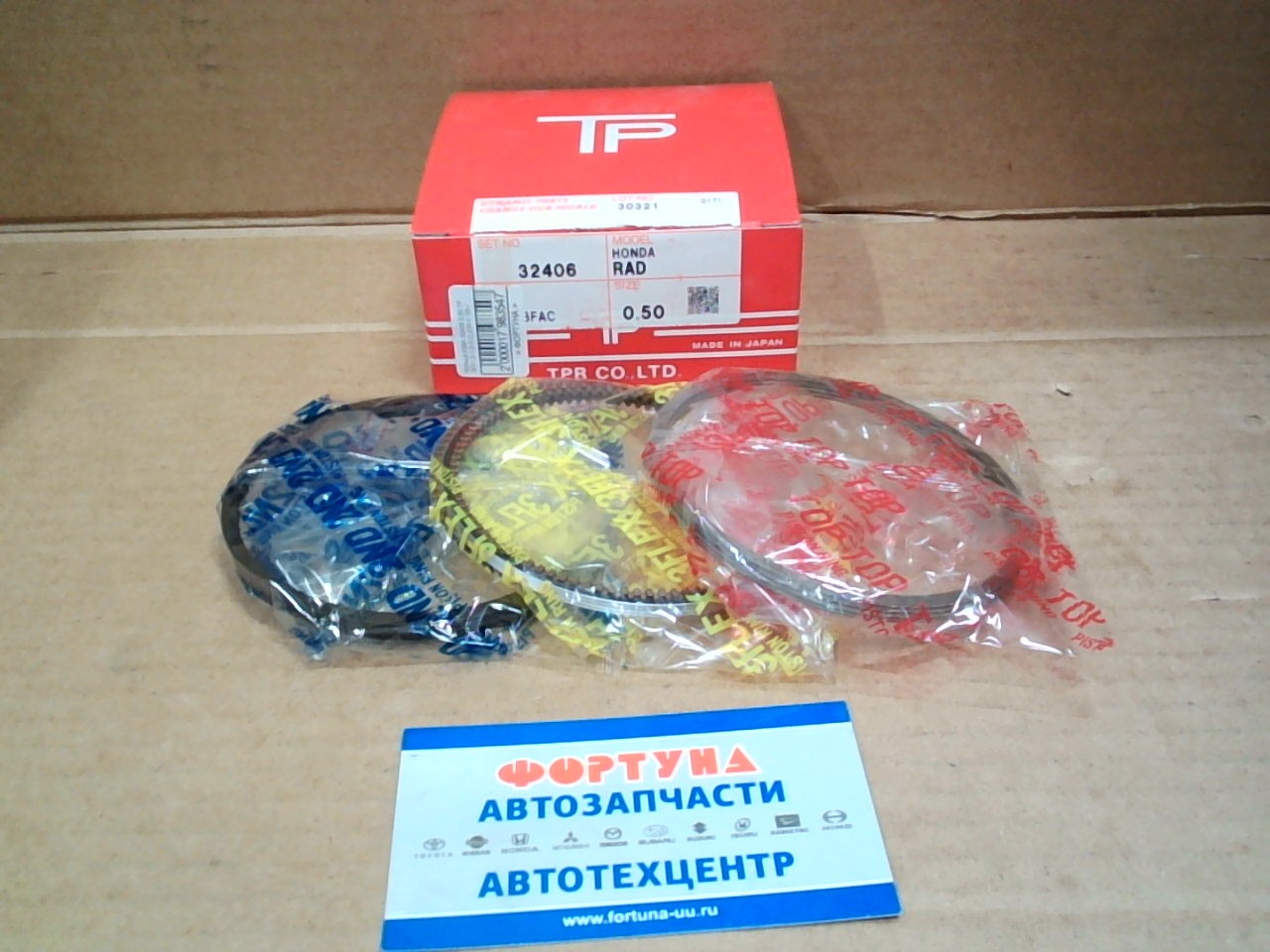 Кольца K24A 32406 0, 50 TP (87/1, 2-1, 2-2, 0) /CR-V '05-/