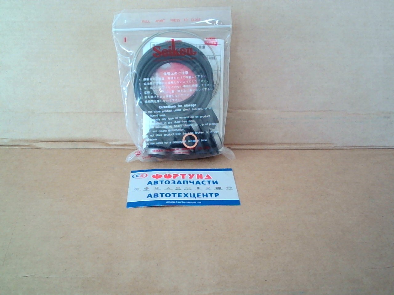 Ремкомплект тормозного суппорта 260-30050 (SP-M68) SEIKEN /Front ST190, SXV20, ST210, SV40, SXM10/