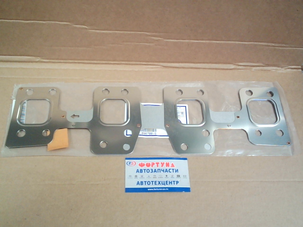 Прокладка выпускного коллектора 15BF metal [17173-58030] TW