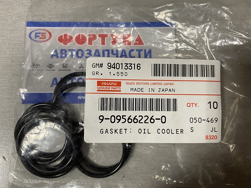 Кольцо маслоохладителя 9-09566-226-0 ISUZU /4HL1, 4HK1/ 