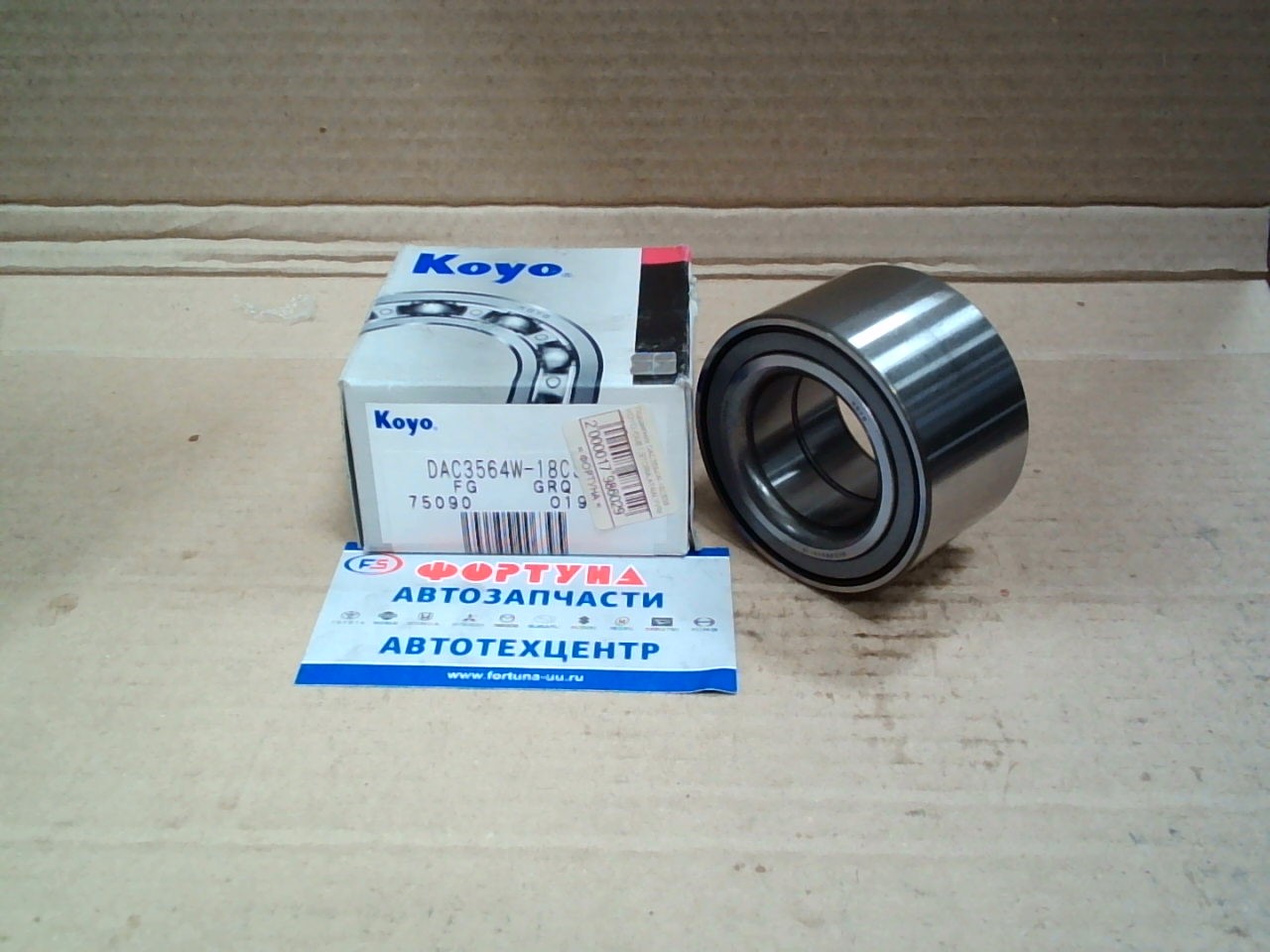 Подшипник DAC3564W-18CS35 KOYO /DUET, STORIA, ATRAI, YVR/ магнит