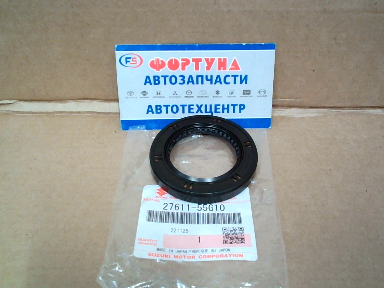 Сальник 38x58x9 SUZ [27611-55G10] SUZUKI /LH привод Aerio 4WD/