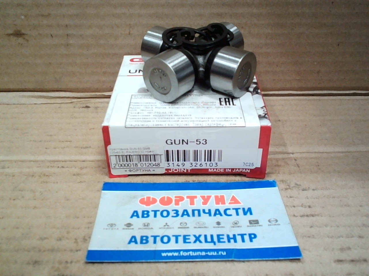 Крестовина GUN-53 GMB (25x63.8) /PAJERO IO H6#W,  H7#W '99-'05,  TERRANO II R20 '93-'06/