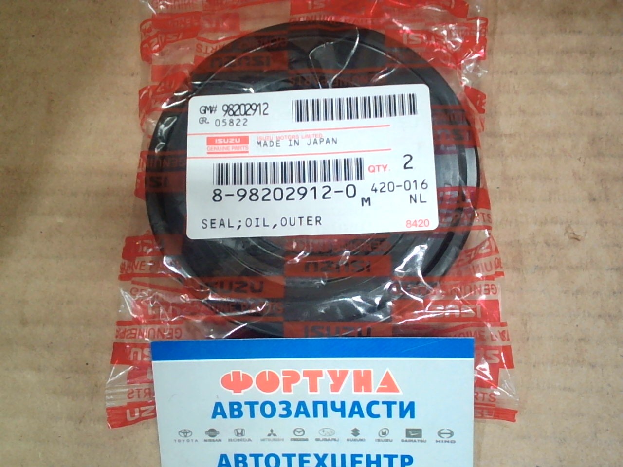 Сальник 49x100x8x9, 5 [8-98202-912-0]  ISUZU /задней ступицы наружний Богдан NQR71,  NQR75, NQR90, NPR75/