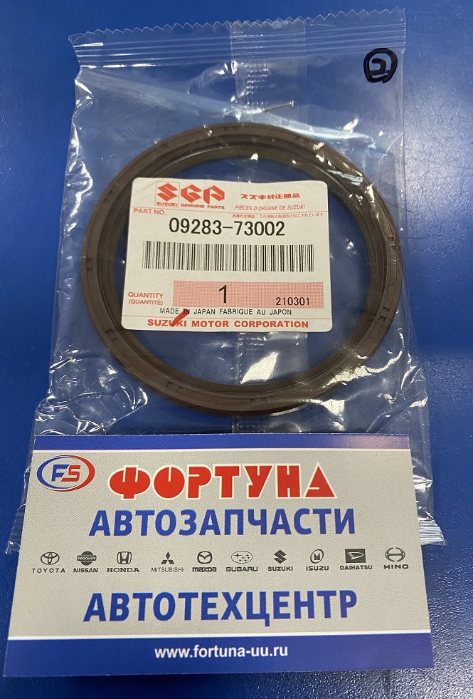 Сальник 73x87x7, 5 Suz [09283-73002] SUZUKI /задн.коленв. R06A '11-/Suzuki Alto HA35S 2014-/