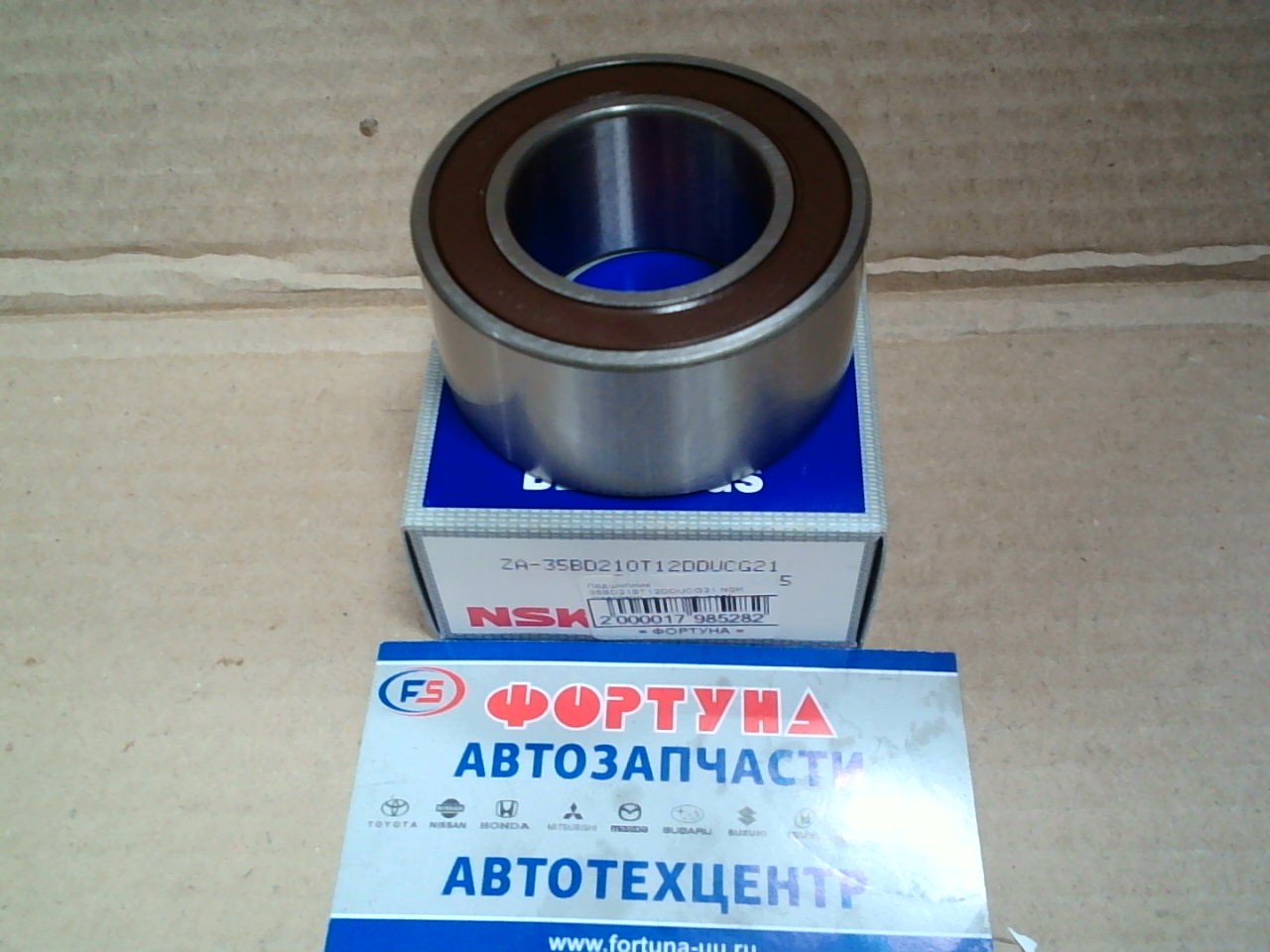 Подшипник 35BD210T12DDUCG21 NSK /35*62*28 кондиционера/