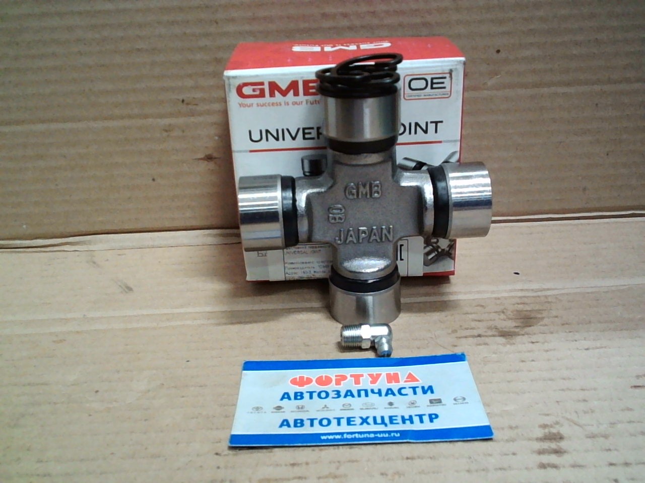 Крестовина GUIS-73 GMB (33x103) /ELF '00-/