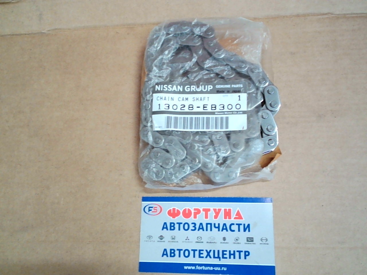 Цепь YD25DDTI [13028-EB300] NISSAN
