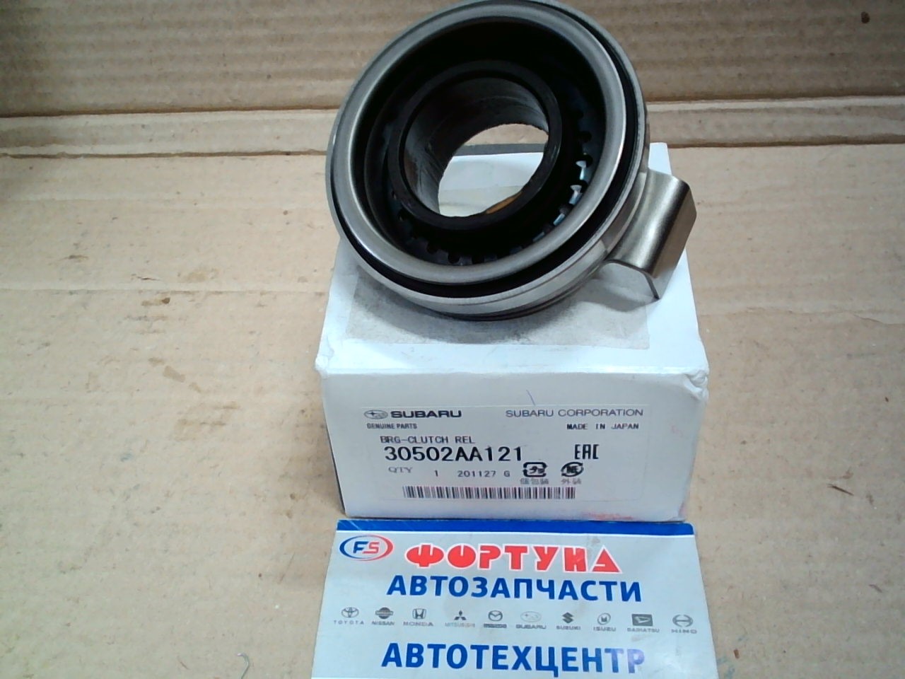 Подшипник выжимной 30502AA121 SUBARU /FORESTER '05- EJ25-T '05-/