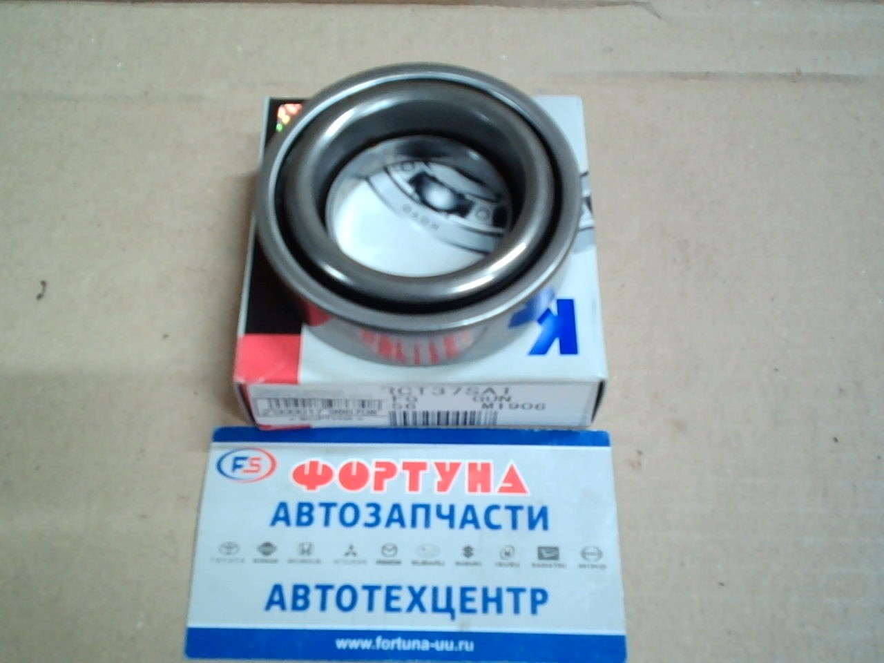 Подшипник выжимной RCT37SA1 KOYO /4FG1, 4JA1.4ZD1/