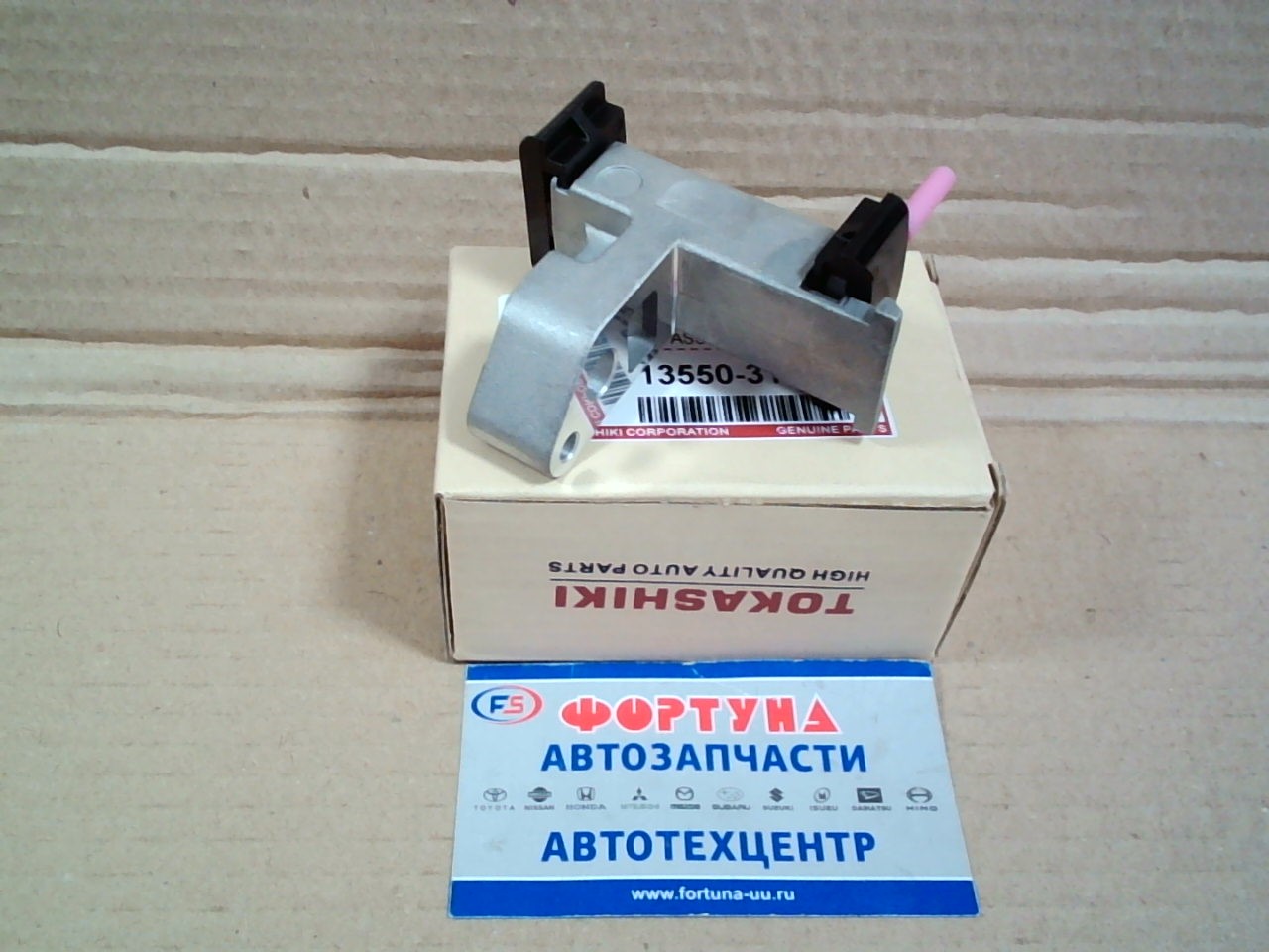 Цепи гидронатяжитель 2GR,  3GR,  5GR [13550-31020] TOKASHIKI /правый/