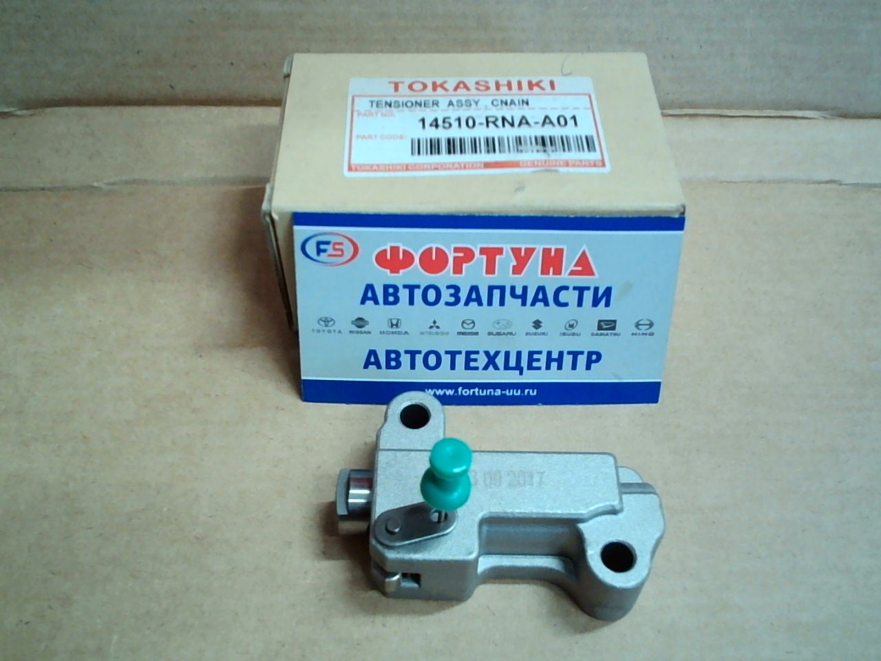 Цепи натяжитель R18A,  R20A [14510-RNA-A01] TOKASHIKI