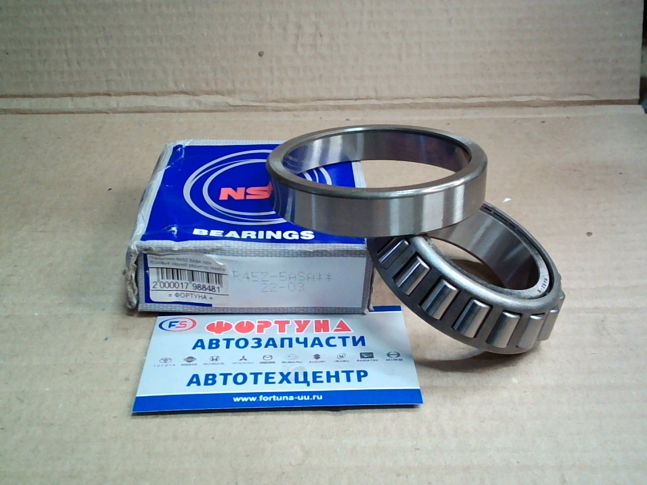 Подшипник R45Z-5ASA NSK /боковые задний редуктор Mazda/